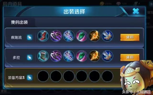 王者榮耀雅典娜獻祭時代已過,國服亞瑟再創疾跑流,魯班后羿遭殃