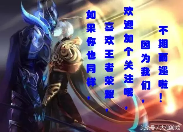 王者榮耀雅典娜獻祭時代已過,國服亞瑟再創疾跑流,魯班后羿遭殃