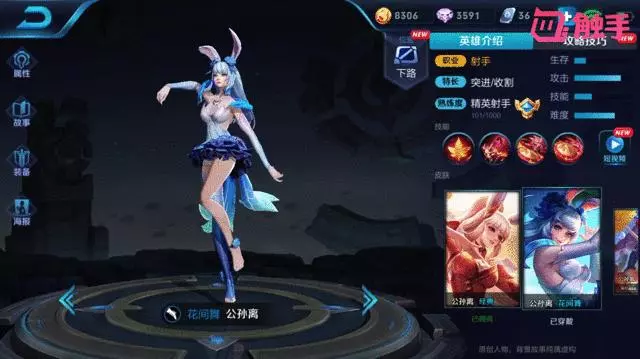 王者榮耀:便宜卻手感好的5款皮膚,第一免費獲得
