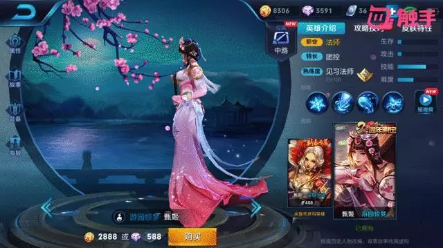 王者榮耀:便宜卻手感好的5款皮膚,第一免費獲得