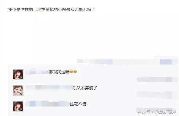 王者榮耀:國服玩家帶妹上分,看到戰績圖,卻直接把女玩家拉黑!