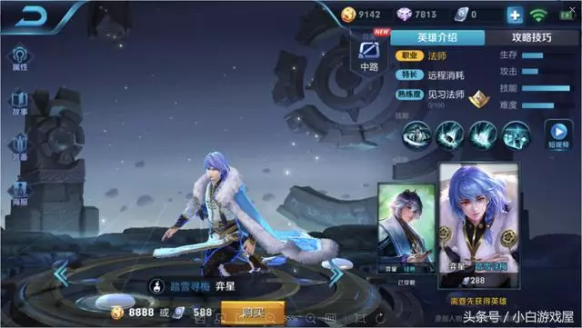 王者榮耀:這些法師整場比賽無作為,結算卻輸出最高,原因出在這