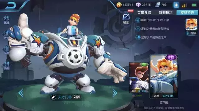 新賽季排位的幾個常見問題，打野不懂得蹭線，輔助只會待下路！