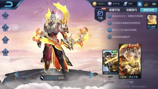 新賽季排位的幾個常見問題，打野不懂得蹭線，輔助只會待下路！