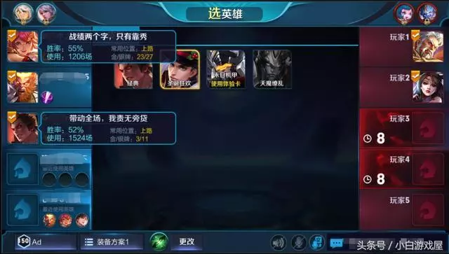 王者榮耀:玩家自信曬出千場呂布,當隊友曬出亞瑟場次後,打擾了