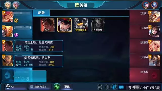 王者榮耀:玩家自信曬出千場呂布,當隊友曬出亞瑟場次後,打擾了