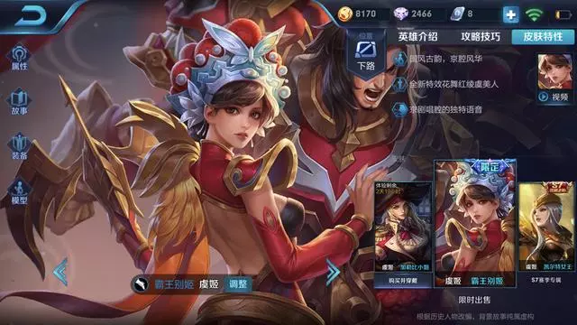 王者榮耀:最強射手排名發生變化,魯班退位榜首,第一名傷害無解