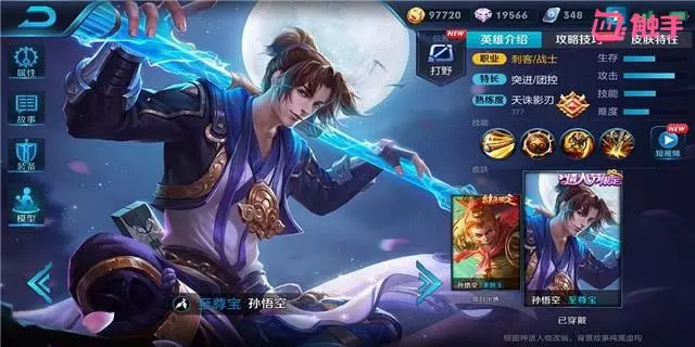 王者榮耀:不是所有戰士都適合暴擊,宗師之力不要亂出!