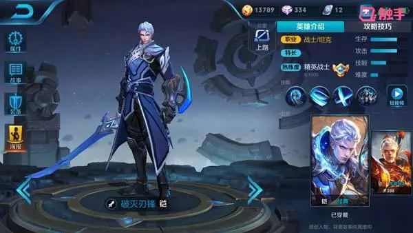 王者榮耀:不是所有戰士都適合暴擊,宗師之力不要亂出!