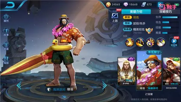 王者榮耀:不是所有戰士都適合暴擊,宗師之力不要亂出!