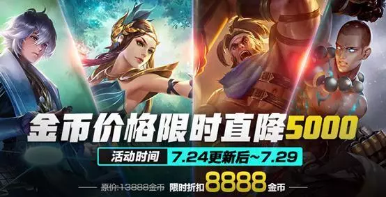王者榮耀:玩家親測調整後的虞姬,打白起只需五秒,真的要上天!