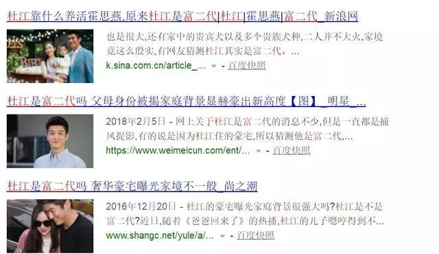 霍思燕回憶戀愛時杜江陪她在劇組待了3個月,像助理一樣跟著她