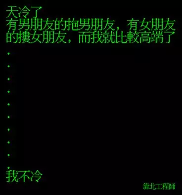 盤點2017年 靠北工程師最爆笑的40則文章! -