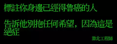 盤點2017年 靠北工程師最爆笑的40則文章! -