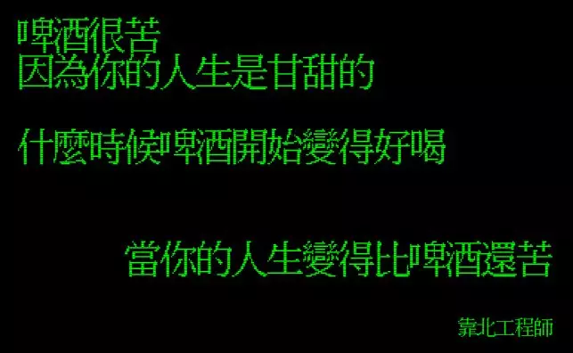 盤點2017年 靠北工程師最爆笑的40則文章! -