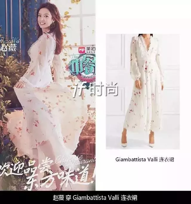 《中餐廳2》趙薇像 28歲?看未P高清圖才知真假……