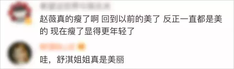 《中餐廳2》趙薇像 28歲?看未P高清圖才知真假……