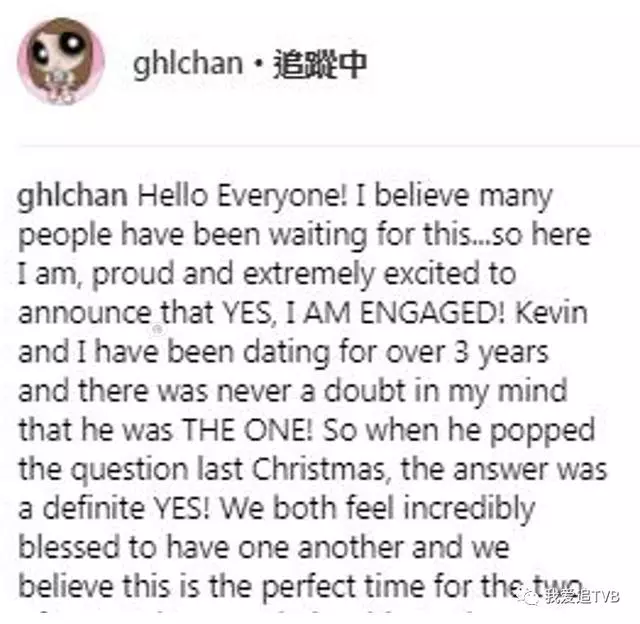 鄭嘉穎、陳凱琳812峇里完婚!TVB樂易玲爆料:鄭嘉穎兄弟們都請假!