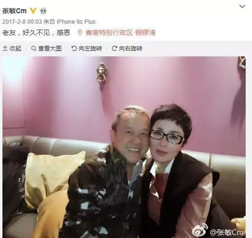 50歲的張敏素顏長這樣!網友:除了那顆痣其他的都變了~~~~~~