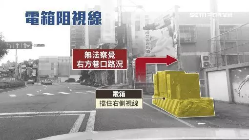 雙重恐怖巧合!婦人遭輾原因曝光