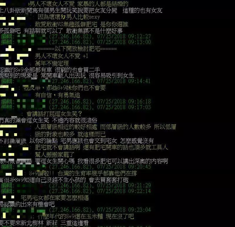 不帥又沒錢 為何女友一直換?網解讀屁孩3大優勢:贏在這個字