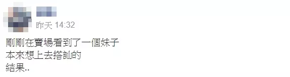 「正妹」穿黑洋裝騎車 露出逆天長腿…男看正面:精神都來了