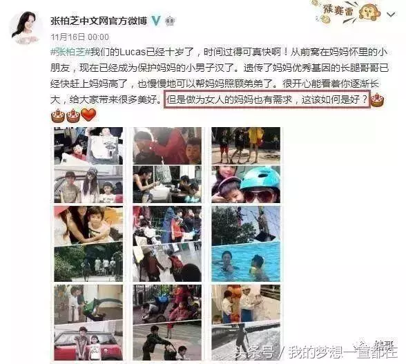 終於憋不住了,張柏芝稱自己也有需求,謝霆鋒害怕的事終於發生?