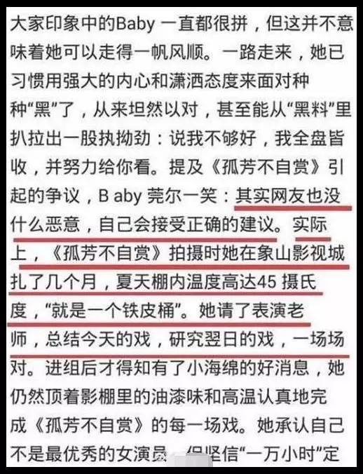 連走路都算錢,她憑啥比李連杰和成龍的片酬都高?吳京:請不起!