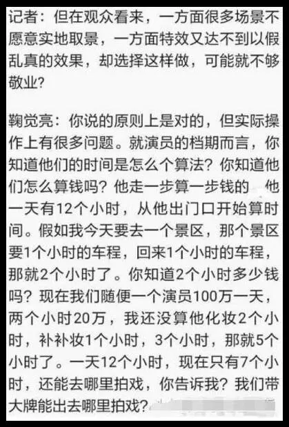 連走路都算錢,她憑啥比李連杰和成龍的片酬都高?吳京:請不起!
