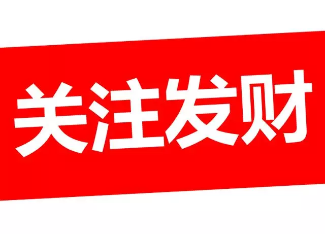 醫院三句話,很可怕,銀行三句話,很無奈,專家三句話,很實在!
