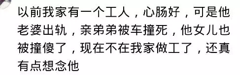 哪個瞬間，讓你突然心疼一個陌生人？願你們都被溫柔以待