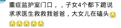 哪個瞬間，讓你突然心疼一個陌生人？願你們都被溫柔以待