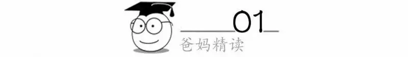窮養孩子不可怕,可怕的是窮思維