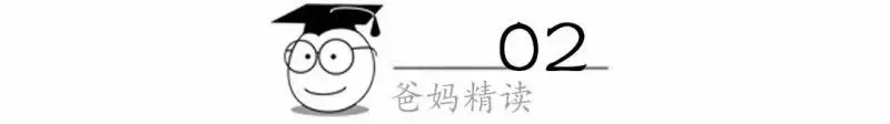 窮養孩子不可怕,可怕的是窮思維