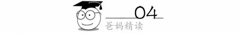 窮養孩子不可怕,可怕的是窮思維