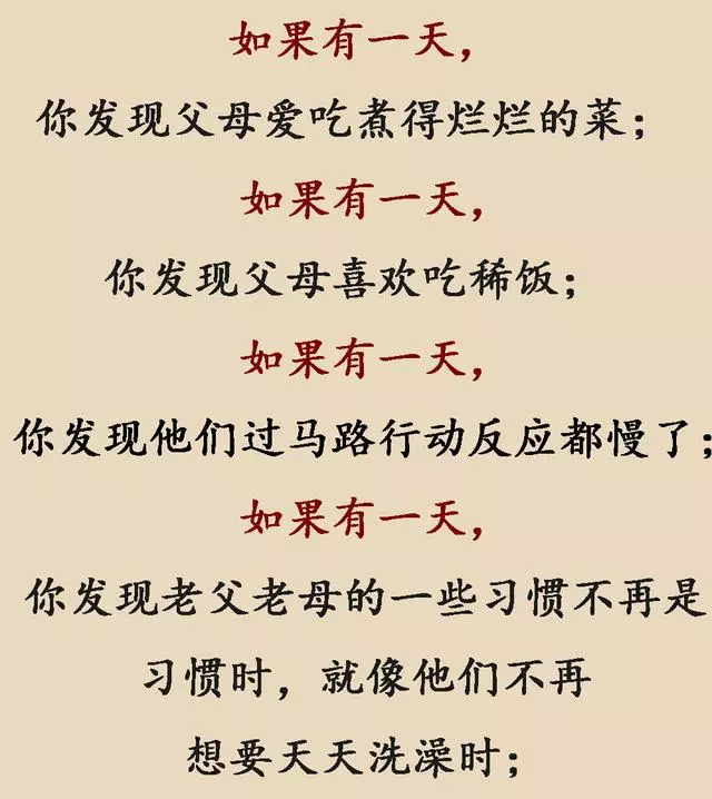 什麼是爸爸？什麼是媽媽？兩張圖感動上億人！
