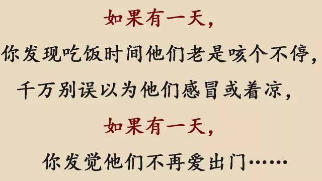 什麼是爸爸？什麼是媽媽？兩張圖感動上億人！