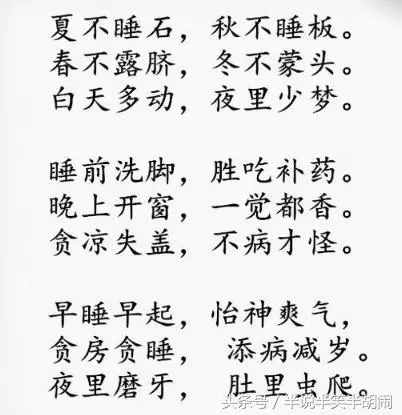 即將消失了，傳承2000年的老人言，真正的民間智慧，快快收好