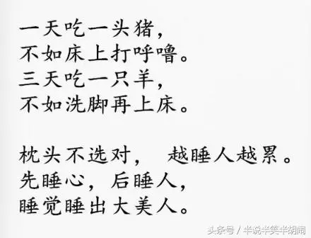 即將消失了，傳承2000年的老人言，真正的民間智慧，快快收好