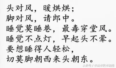 即將消失了，傳承2000年的老人言，真正的民間智慧，快快收好