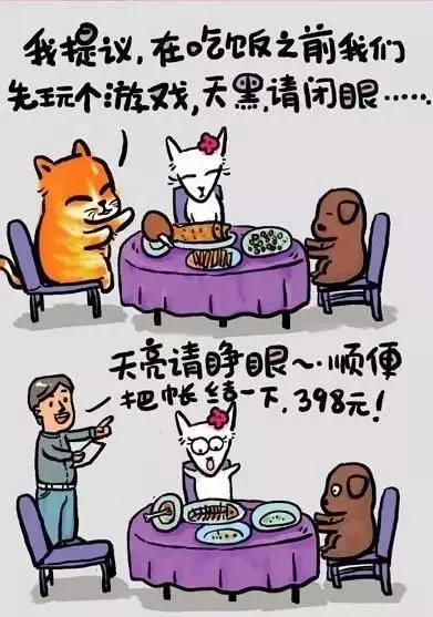 人生歪理圖，歪的不是一般的有道理 小樣的！