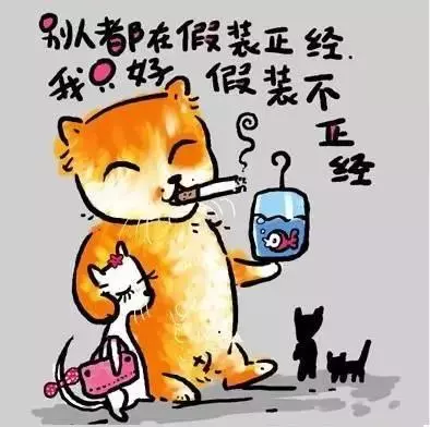 人生歪理圖，歪的不是一般的有道理 小樣的！