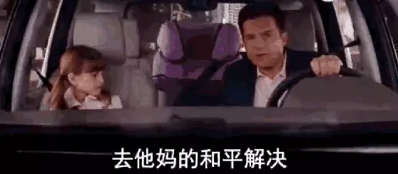 長大後,工作吃虧、情感不順、生活坎坷的,都是這2種孩子!