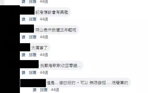 手速超快!遊樂場阿公「20秒趴掉對手」有如神助 內行網友曝秘訣笑翻:姜還是老的辣