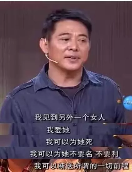 李連傑妻子罕見曝光,差點成為賭王第五太,李連傑為她拋棄懷孕的妻子,57歲的她近照曝光,怪不得一直不露面!