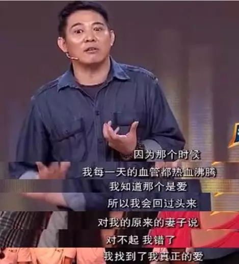 李連傑妻子罕見曝光,差點成為賭王第五太,李連傑為她拋棄懷孕的妻子,57歲的她近照曝光,怪不得一直不露面!