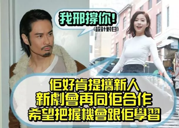 轉合約簽做「TVB親生女」,未婚懷孕停工近1年,她有望上位嗎?