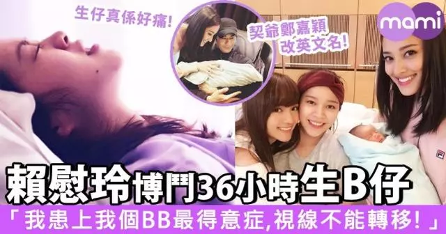 轉合約簽做「TVB親生女」,未婚懷孕停工近1年,她有望上位嗎?