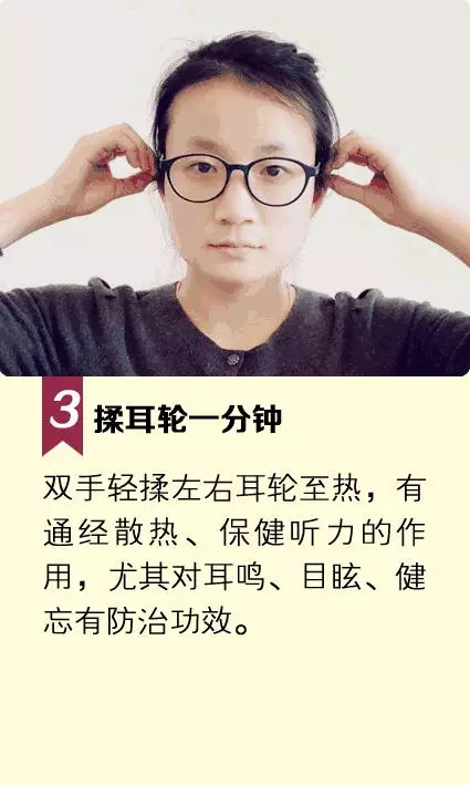 愛健康丨早上起床黃金9分鐘,做對了可以多活15年!