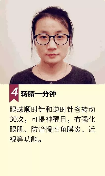 愛健康丨早上起床黃金9分鐘,做對了可以多活15年!